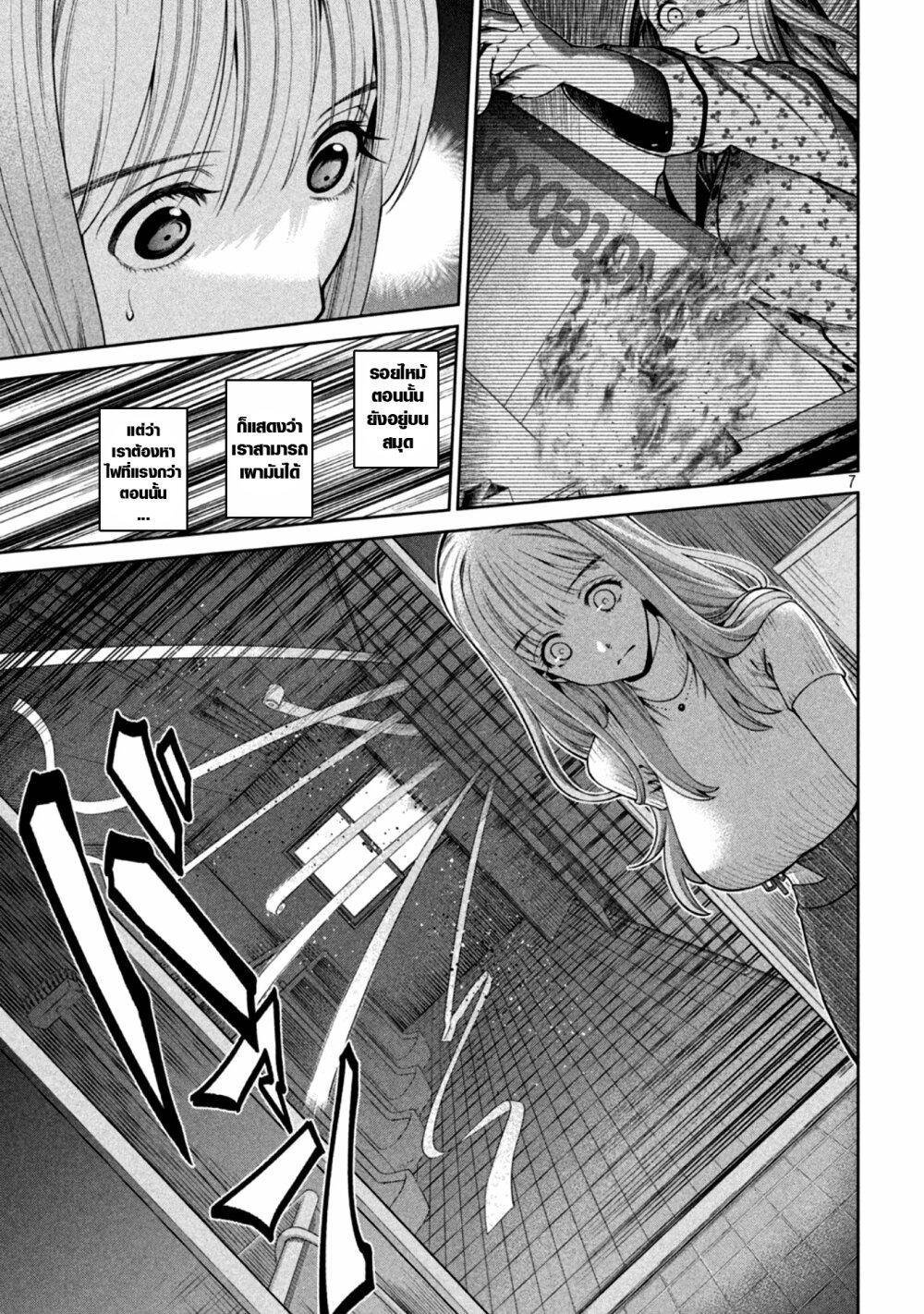 Manga-lc-com อ่านมังงะ อ่านการ์ตูน ออนไลน์ ฟรี Scary Campus College University ตอนที่ 1 2 3 4 5 6 7 8 9 10 11 12 13 14 ฟรี ไม่มีโฆษณา Manga-lc - อ่าน มังงะ อ่าน การ์ตูน ออนไลน์ อ่านมังงะ ฟรี