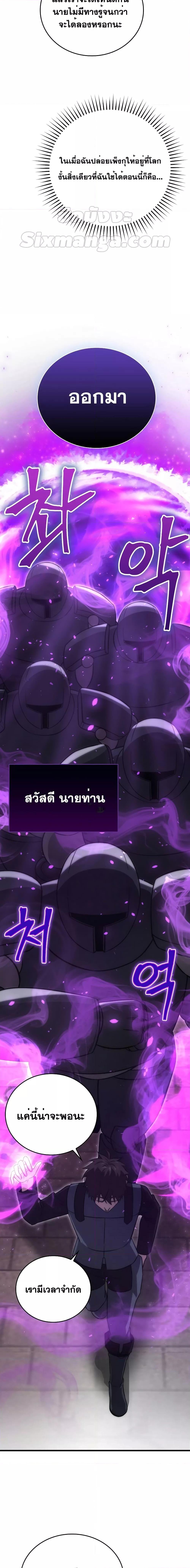 Manga-lc-com อ่านมังงะ อ่านการ์ตูน ออนไลน์ ฟรี Demon Lord’s Martial Arts Ascension ตอนที่ 1 2 3 4 5 6 7 8 9 10 11 12 13 14 ฟรี ไม่มีโฆษณา Manga-lc - อ่าน มังงะ อ่าน การ์ตูน ออนไลน์ อ่านมังงะ ฟรี