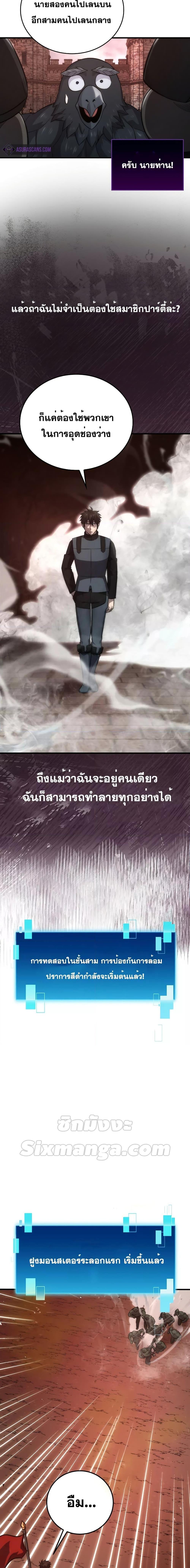 Manga-lc-com อ่านมังงะ อ่านการ์ตูน ออนไลน์ ฟรี Demon Lord’s Martial Arts Ascension ตอนที่ 1 2 3 4 5 6 7 8 9 10 11 12 13 14 ฟรี ไม่มีโฆษณา Manga-lc - อ่าน มังงะ อ่าน การ์ตูน ออนไลน์ อ่านมังงะ ฟรี