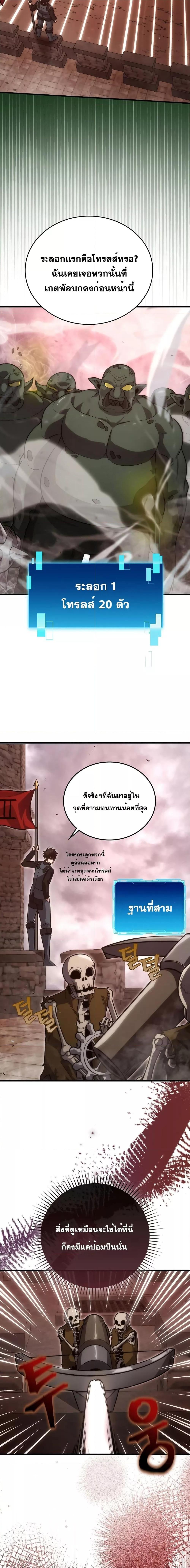 Manga-lc-com อ่านมังงะ อ่านการ์ตูน ออนไลน์ ฟรี Demon Lord’s Martial Arts Ascension ตอนที่ 1 2 3 4 5 6 7 8 9 10 11 12 13 14 ฟรี ไม่มีโฆษณา Manga-lc - อ่าน มังงะ อ่าน การ์ตูน ออนไลน์ อ่านมังงะ ฟรี