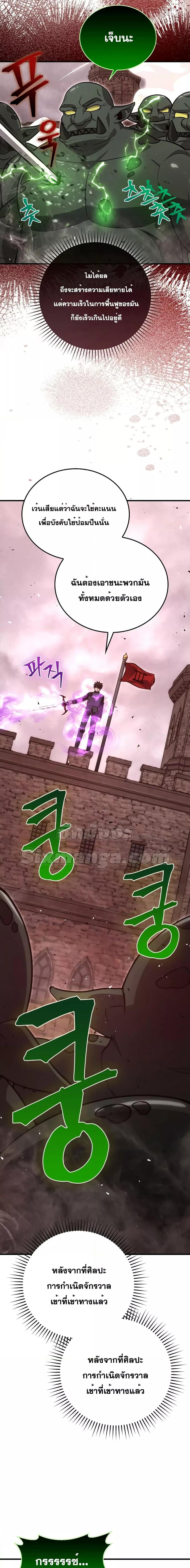 Manga-lc-com อ่านมังงะ อ่านการ์ตูน ออนไลน์ ฟรี Demon Lord’s Martial Arts Ascension ตอนที่ 1 2 3 4 5 6 7 8 9 10 11 12 13 14 ฟรี ไม่มีโฆษณา Manga-lc - อ่าน มังงะ อ่าน การ์ตูน ออนไลน์ อ่านมังงะ ฟรี