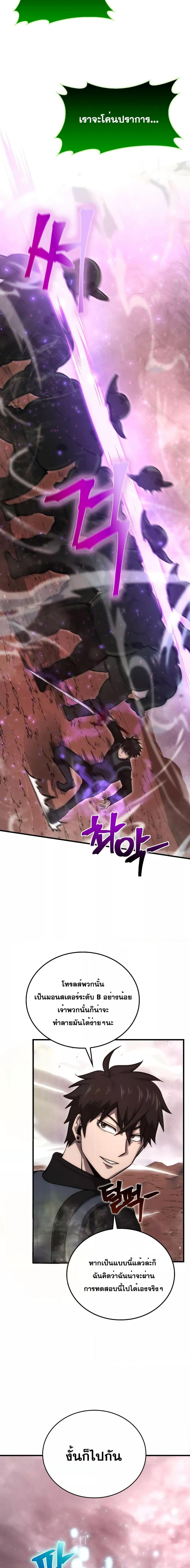 Manga-lc-com อ่านมังงะ อ่านการ์ตูน ออนไลน์ ฟรี Demon Lord’s Martial Arts Ascension ตอนที่ 1 2 3 4 5 6 7 8 9 10 11 12 13 14 ฟรี ไม่มีโฆษณา Manga-lc - อ่าน มังงะ อ่าน การ์ตูน ออนไลน์ อ่านมังงะ ฟรี