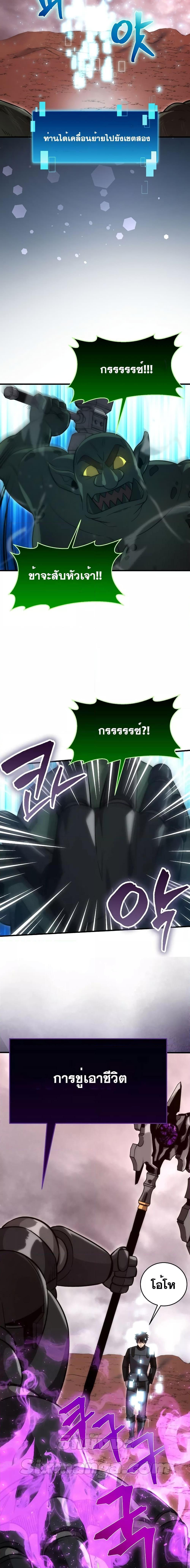 Manga-lc-com อ่านมังงะ อ่านการ์ตูน ออนไลน์ ฟรี Demon Lord’s Martial Arts Ascension ตอนที่ 1 2 3 4 5 6 7 8 9 10 11 12 13 14 ฟรี ไม่มีโฆษณา Manga-lc - อ่าน มังงะ อ่าน การ์ตูน ออนไลน์ อ่านมังงะ ฟรี