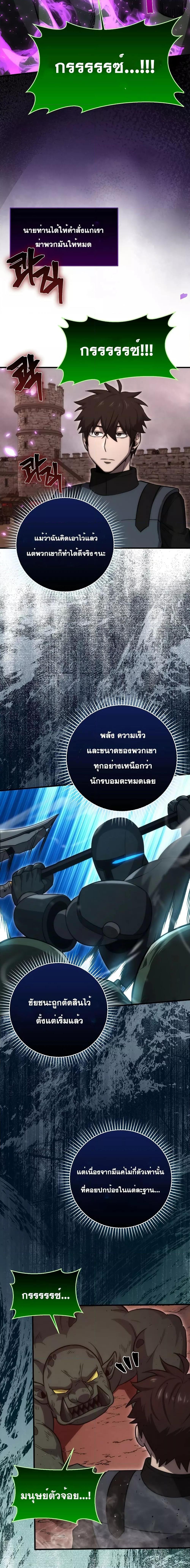 Manga-lc-com อ่านมังงะ อ่านการ์ตูน ออนไลน์ ฟรี Demon Lord’s Martial Arts Ascension ตอนที่ 1 2 3 4 5 6 7 8 9 10 11 12 13 14 ฟรี ไม่มีโฆษณา Manga-lc - อ่าน มังงะ อ่าน การ์ตูน ออนไลน์ อ่านมังงะ ฟรี