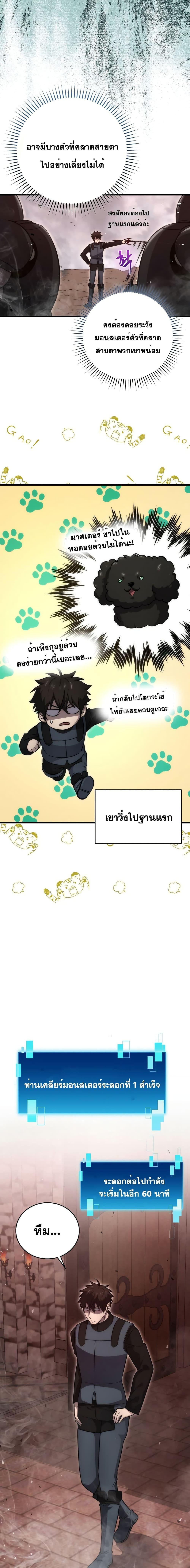 Manga-lc-com อ่านมังงะ อ่านการ์ตูน ออนไลน์ ฟรี Demon Lord’s Martial Arts Ascension ตอนที่ 1 2 3 4 5 6 7 8 9 10 11 12 13 14 ฟรี ไม่มีโฆษณา Manga-lc - อ่าน มังงะ อ่าน การ์ตูน ออนไลน์ อ่านมังงะ ฟรี