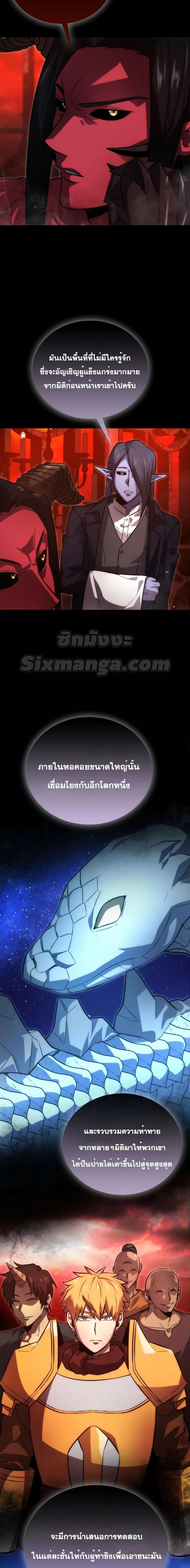 Manga-lc-com อ่านมังงะ อ่านการ์ตูน ออนไลน์ ฟรี Demon Lord’s Martial Arts Ascension ตอนที่ 1 2 3 4 5 6 7 8 9 10 11 12 13 14 ฟรี ไม่มีโฆษณา Manga-lc - อ่าน มังงะ อ่าน การ์ตูน ออนไลน์ อ่านมังงะ ฟรี