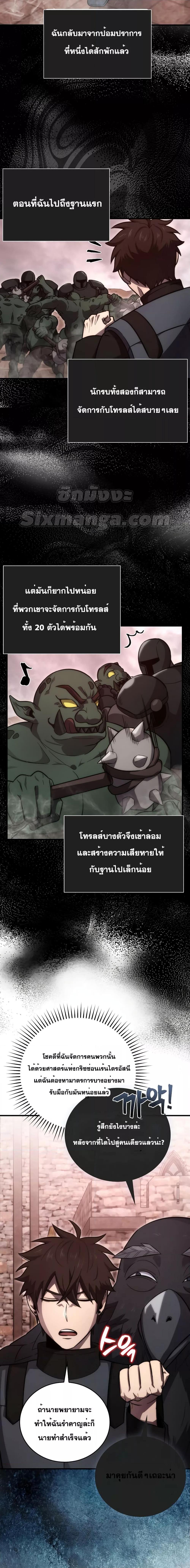 Manga-lc-com อ่านมังงะ อ่านการ์ตูน ออนไลน์ ฟรี Demon Lord’s Martial Arts Ascension ตอนที่ 1 2 3 4 5 6 7 8 9 10 11 12 13 14 ฟรี ไม่มีโฆษณา Manga-lc - อ่าน มังงะ อ่าน การ์ตูน ออนไลน์ อ่านมังงะ ฟรี