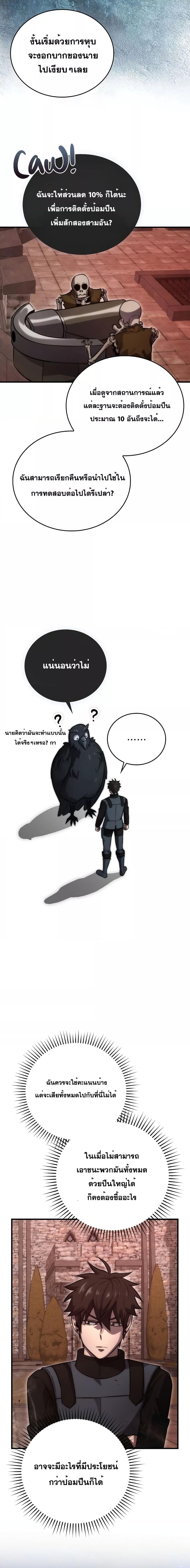 Manga-lc-com อ่านมังงะ อ่านการ์ตูน ออนไลน์ ฟรี Demon Lord’s Martial Arts Ascension ตอนที่ 1 2 3 4 5 6 7 8 9 10 11 12 13 14 ฟรี ไม่มีโฆษณา Manga-lc - อ่าน มังงะ อ่าน การ์ตูน ออนไลน์ อ่านมังงะ ฟรี