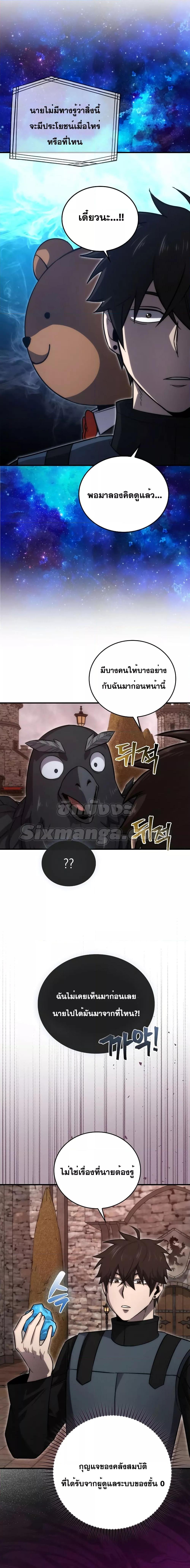 Manga-lc-com อ่านมังงะ อ่านการ์ตูน ออนไลน์ ฟรี Demon Lord’s Martial Arts Ascension ตอนที่ 1 2 3 4 5 6 7 8 9 10 11 12 13 14 ฟรี ไม่มีโฆษณา Manga-lc - อ่าน มังงะ อ่าน การ์ตูน ออนไลน์ อ่านมังงะ ฟรี
