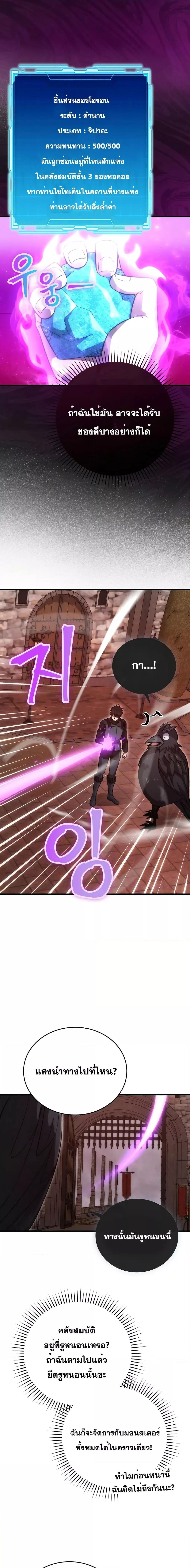 Manga-lc-com อ่านมังงะ อ่านการ์ตูน ออนไลน์ ฟรี Demon Lord’s Martial Arts Ascension ตอนที่ 1 2 3 4 5 6 7 8 9 10 11 12 13 14 ฟรี ไม่มีโฆษณา Manga-lc - อ่าน มังงะ อ่าน การ์ตูน ออนไลน์ อ่านมังงะ ฟรี