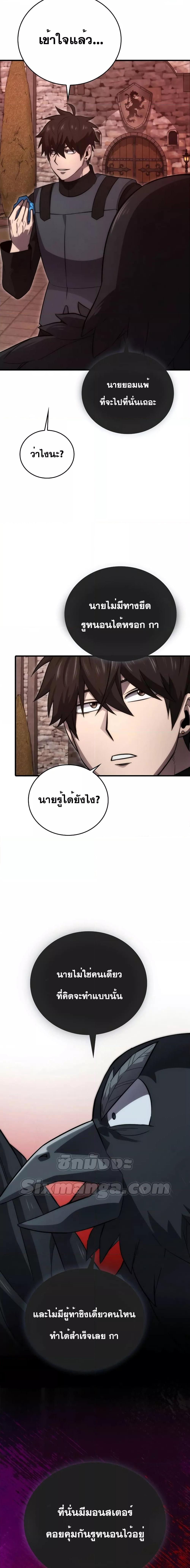 Manga-lc-com อ่านมังงะ อ่านการ์ตูน ออนไลน์ ฟรี Demon Lord’s Martial Arts Ascension ตอนที่ 1 2 3 4 5 6 7 8 9 10 11 12 13 14 ฟรี ไม่มีโฆษณา Manga-lc - อ่าน มังงะ อ่าน การ์ตูน ออนไลน์ อ่านมังงะ ฟรี