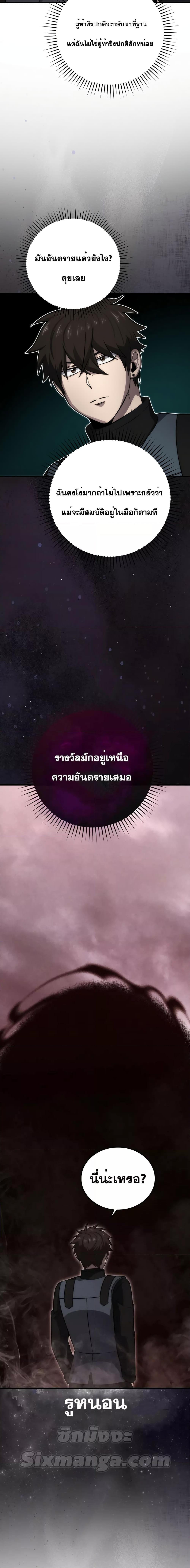 Manga-lc-com อ่านมังงะ อ่านการ์ตูน ออนไลน์ ฟรี Demon Lord’s Martial Arts Ascension ตอนที่ 1 2 3 4 5 6 7 8 9 10 11 12 13 14 ฟรี ไม่มีโฆษณา Manga-lc - อ่าน มังงะ อ่าน การ์ตูน ออนไลน์ อ่านมังงะ ฟรี