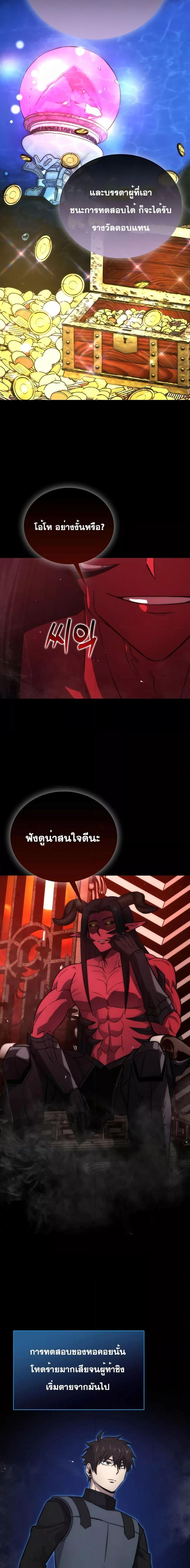 Manga-lc-com อ่านมังงะ อ่านการ์ตูน ออนไลน์ ฟรี Demon Lord’s Martial Arts Ascension ตอนที่ 1 2 3 4 5 6 7 8 9 10 11 12 13 14 ฟรี ไม่มีโฆษณา Manga-lc - อ่าน มังงะ อ่าน การ์ตูน ออนไลน์ อ่านมังงะ ฟรี