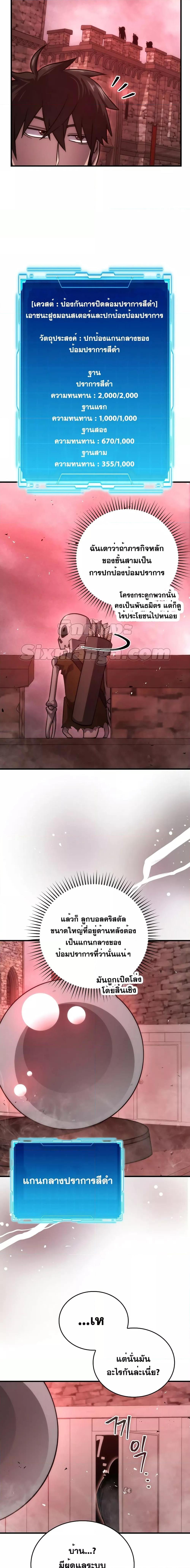 Manga-lc-com อ่านมังงะ อ่านการ์ตูน ออนไลน์ ฟรี Demon Lord’s Martial Arts Ascension ตอนที่ 1 2 3 4 5 6 7 8 9 10 11 12 13 14 ฟรี ไม่มีโฆษณา Manga-lc - อ่าน มังงะ อ่าน การ์ตูน ออนไลน์ อ่านมังงะ ฟรี