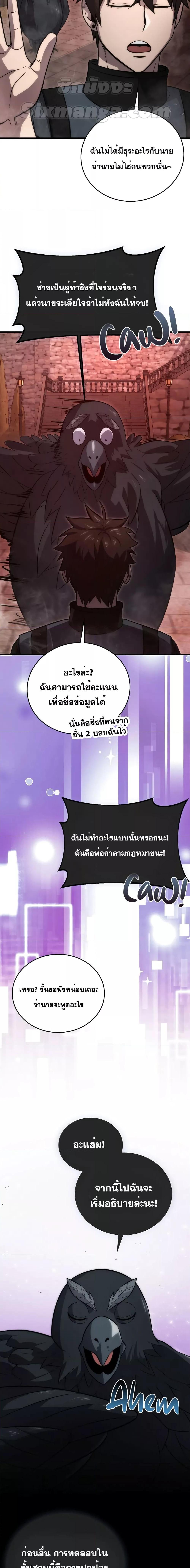 Manga-lc-com อ่านมังงะ อ่านการ์ตูน ออนไลน์ ฟรี Demon Lord’s Martial Arts Ascension ตอนที่ 1 2 3 4 5 6 7 8 9 10 11 12 13 14 ฟรี ไม่มีโฆษณา Manga-lc - อ่าน มังงะ อ่าน การ์ตูน ออนไลน์ อ่านมังงะ ฟรี