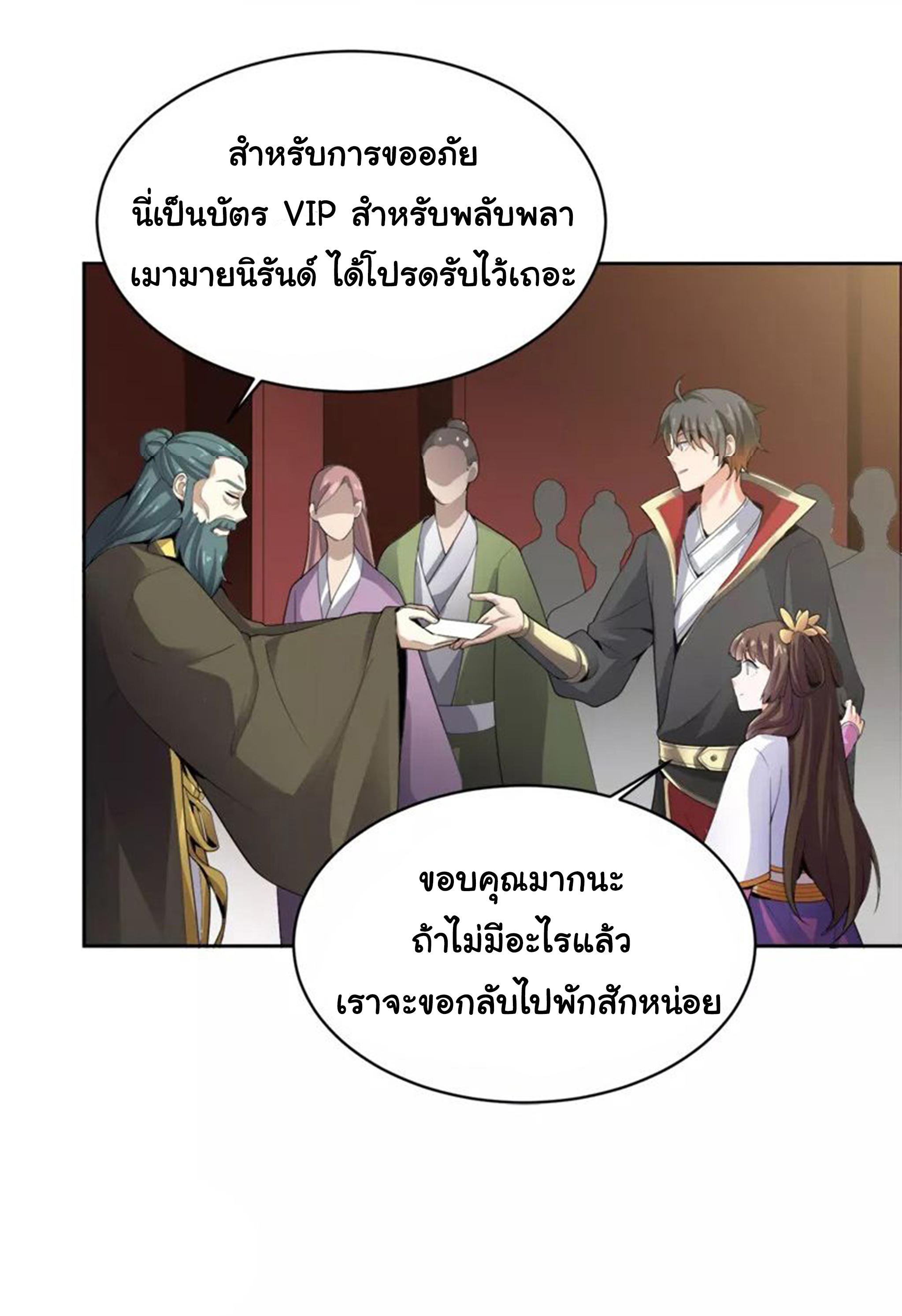 Manga-lc-com อ่านมังงะ อ่านการ์ตูน ออนไลน์ ฟรี One Sword Reigns Supreme ตอนที่ 1 2 3 4 5 6 7 8 9 10 11 12 13 14 ฟรี ไม่มีโฆษณา Manga-lc - อ่าน มังงะ อ่าน การ์ตูน ออนไลน์ อ่านมังงะ ฟรี