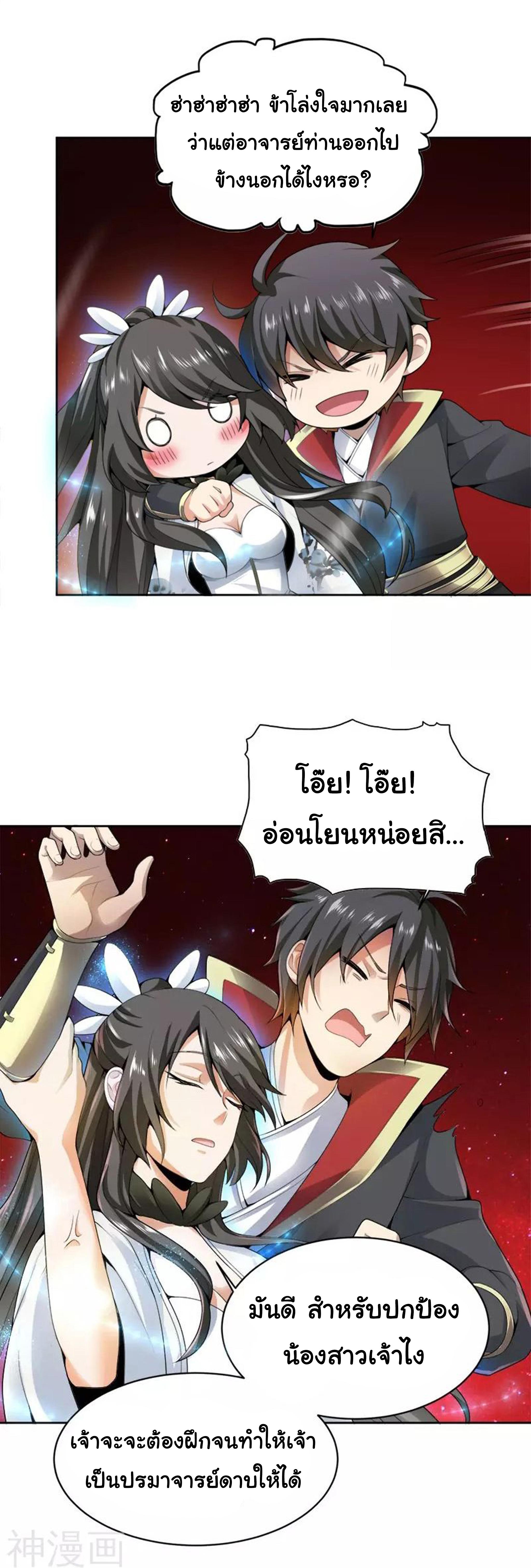 Manga-lc-com อ่านมังงะ อ่านการ์ตูน ออนไลน์ ฟรี One Sword Reigns Supreme ตอนที่ 1 2 3 4 5 6 7 8 9 10 11 12 13 14 ฟรี ไม่มีโฆษณา Manga-lc - อ่าน มังงะ อ่าน การ์ตูน ออนไลน์ อ่านมังงะ ฟรี