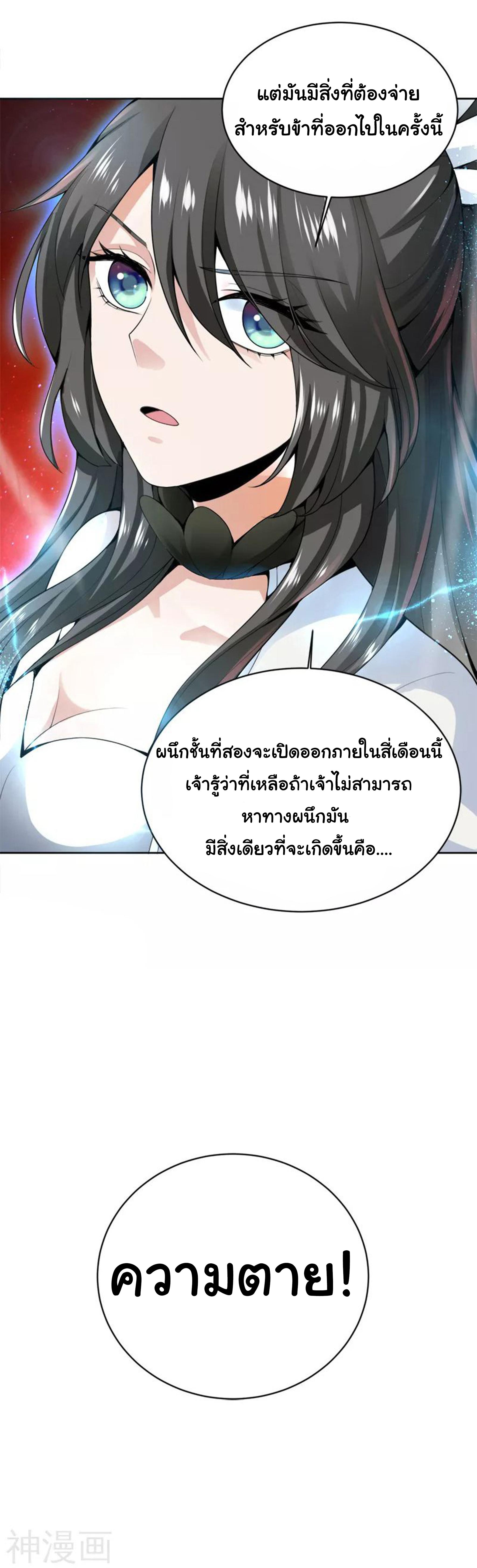 Manga-lc-com อ่านมังงะ อ่านการ์ตูน ออนไลน์ ฟรี One Sword Reigns Supreme ตอนที่ 1 2 3 4 5 6 7 8 9 10 11 12 13 14 ฟรี ไม่มีโฆษณา Manga-lc - อ่าน มังงะ อ่าน การ์ตูน ออนไลน์ อ่านมังงะ ฟรี