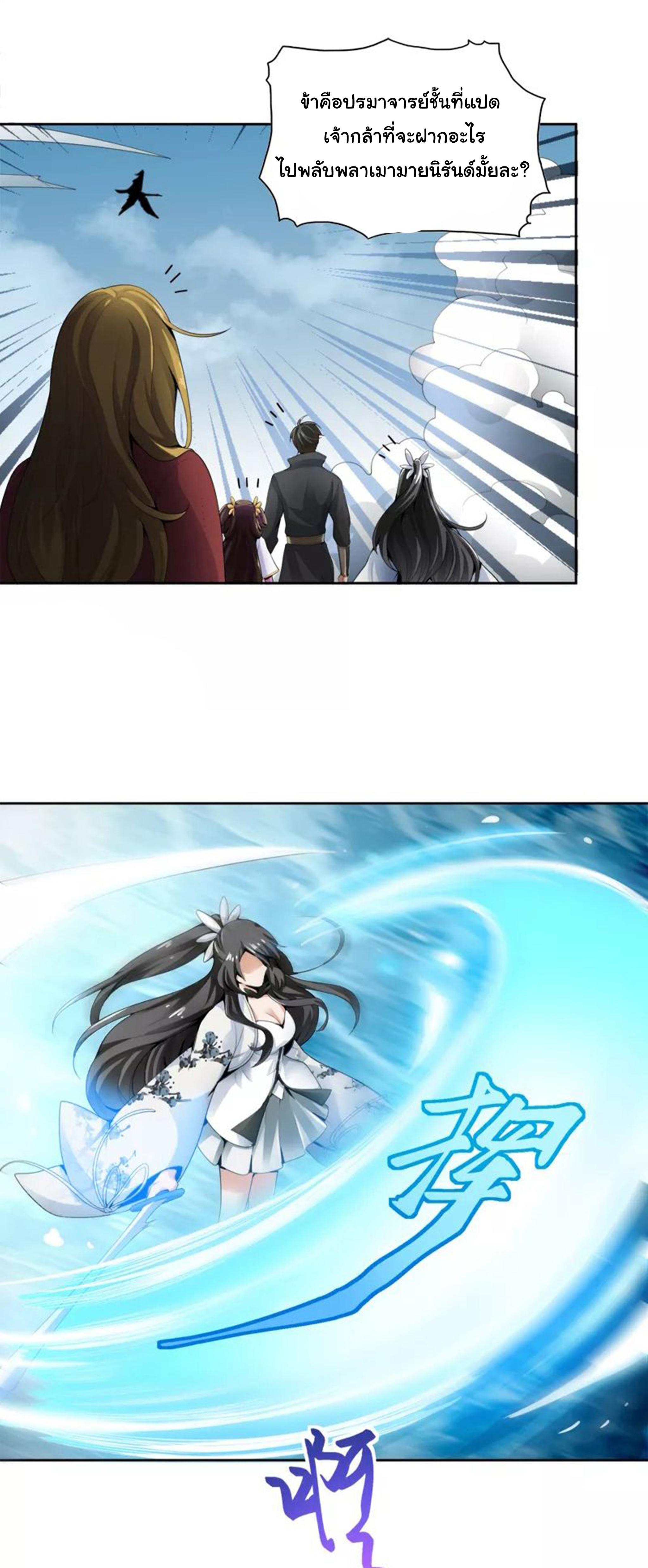 Manga-lc-com อ่านมังงะ อ่านการ์ตูน ออนไลน์ ฟรี One Sword Reigns Supreme ตอนที่ 1 2 3 4 5 6 7 8 9 10 11 12 13 14 ฟรี ไม่มีโฆษณา Manga-lc - อ่าน มังงะ อ่าน การ์ตูน ออนไลน์ อ่านมังงะ ฟรี