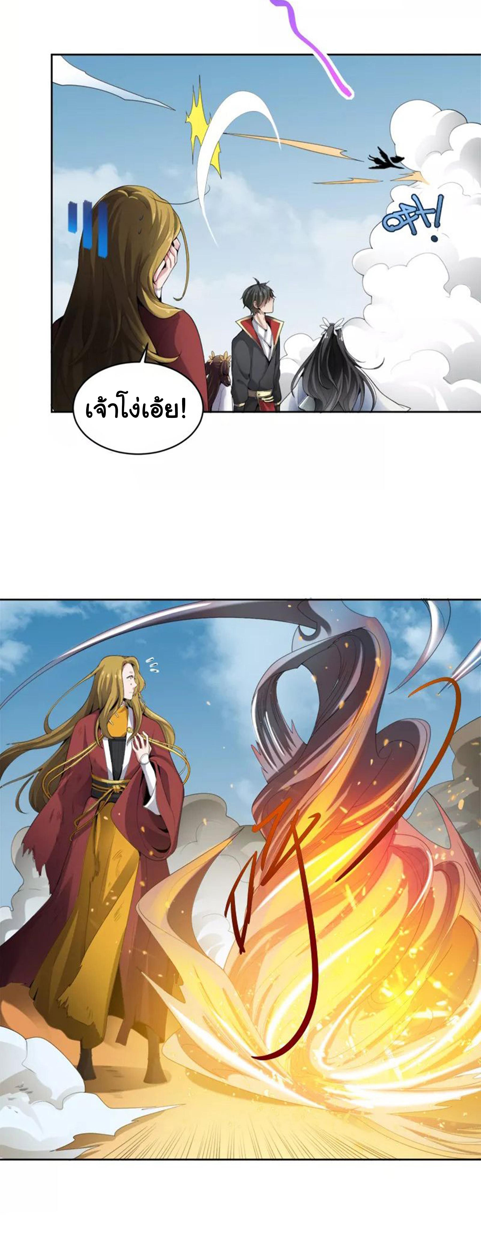 Manga-lc-com อ่านมังงะ อ่านการ์ตูน ออนไลน์ ฟรี One Sword Reigns Supreme ตอนที่ 1 2 3 4 5 6 7 8 9 10 11 12 13 14 ฟรี ไม่มีโฆษณา Manga-lc - อ่าน มังงะ อ่าน การ์ตูน ออนไลน์ อ่านมังงะ ฟรี