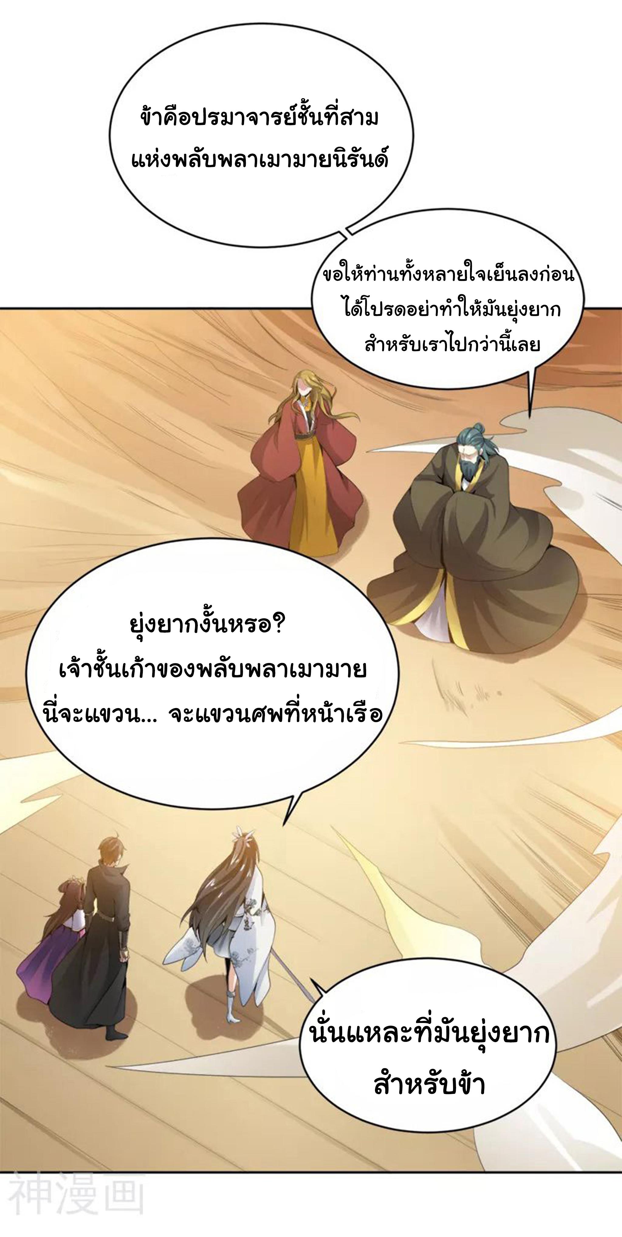 Manga-lc-com อ่านมังงะ อ่านการ์ตูน ออนไลน์ ฟรี One Sword Reigns Supreme ตอนที่ 1 2 3 4 5 6 7 8 9 10 11 12 13 14 ฟรี ไม่มีโฆษณา Manga-lc - อ่าน มังงะ อ่าน การ์ตูน ออนไลน์ อ่านมังงะ ฟรี