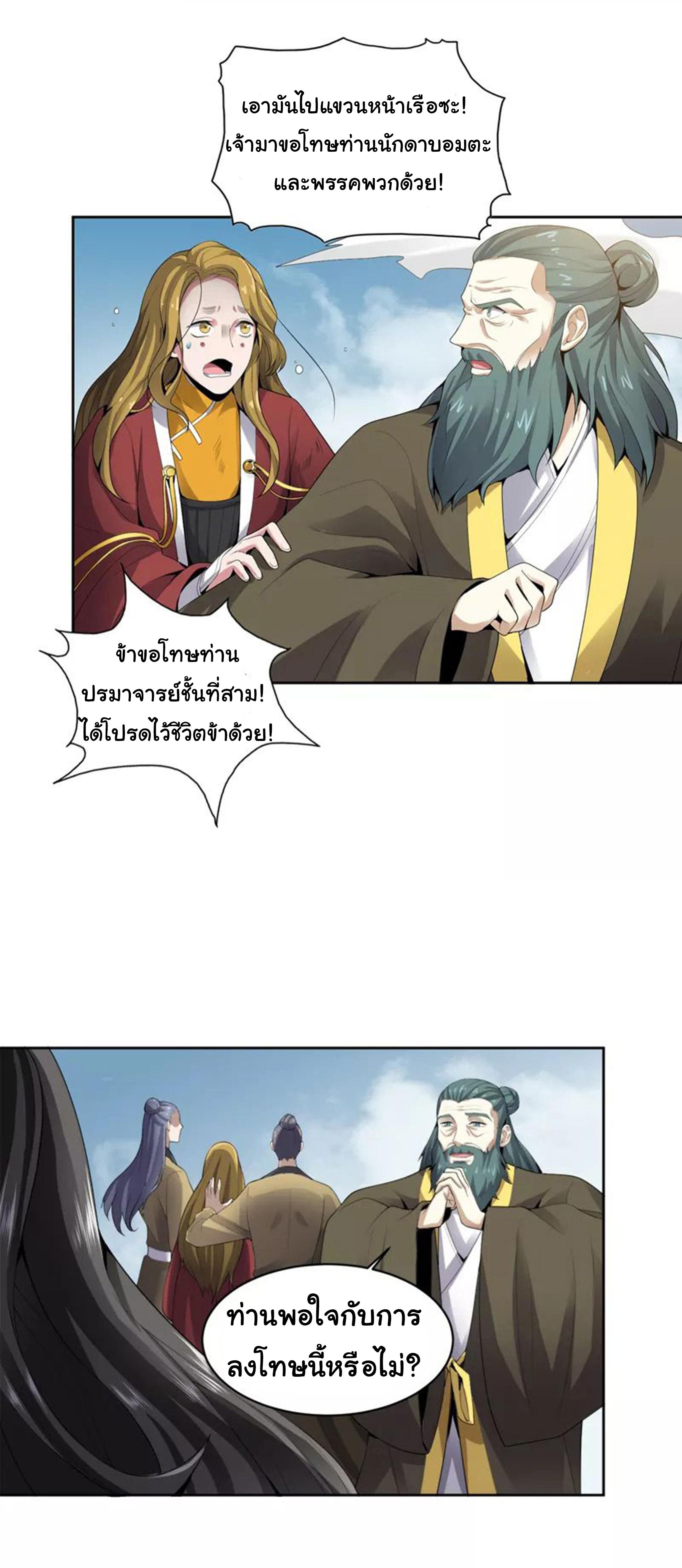 Manga-lc-com อ่านมังงะ อ่านการ์ตูน ออนไลน์ ฟรี One Sword Reigns Supreme ตอนที่ 1 2 3 4 5 6 7 8 9 10 11 12 13 14 ฟรี ไม่มีโฆษณา Manga-lc - อ่าน มังงะ อ่าน การ์ตูน ออนไลน์ อ่านมังงะ ฟรี