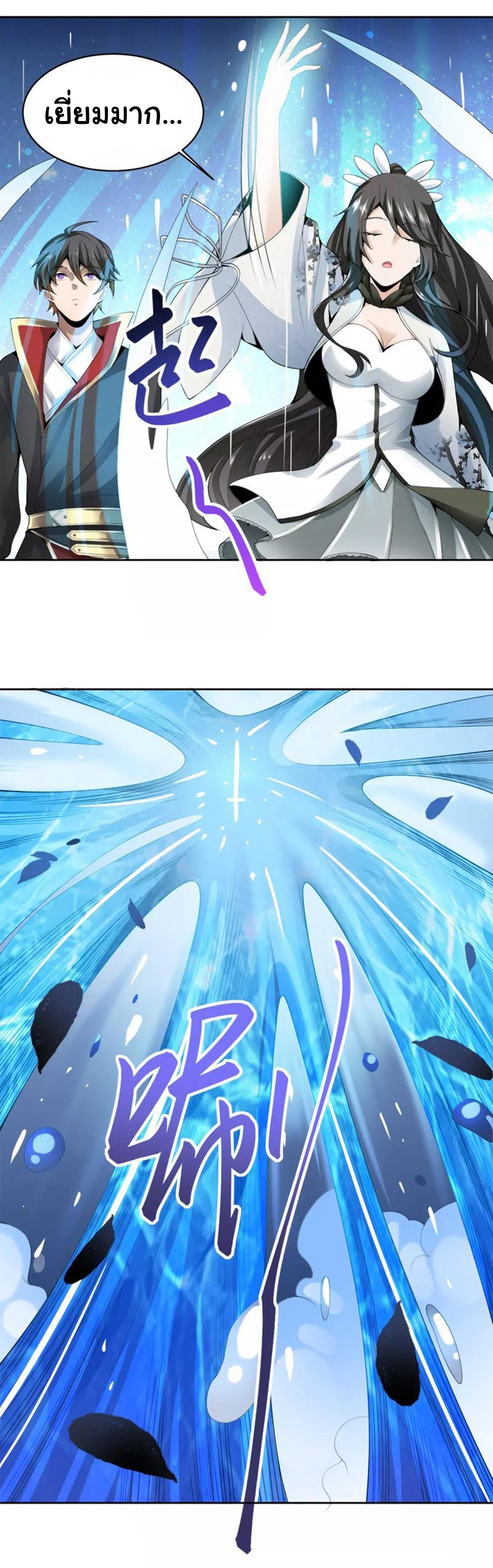 Manga-lc-com อ่านมังงะ อ่านการ์ตูน ออนไลน์ ฟรี One Sword Reigns Supreme ตอนที่ 1 2 3 4 5 6 7 8 9 10 11 12 13 14 ฟรี ไม่มีโฆษณา Manga-lc - อ่าน มังงะ อ่าน การ์ตูน ออนไลน์ อ่านมังงะ ฟรี