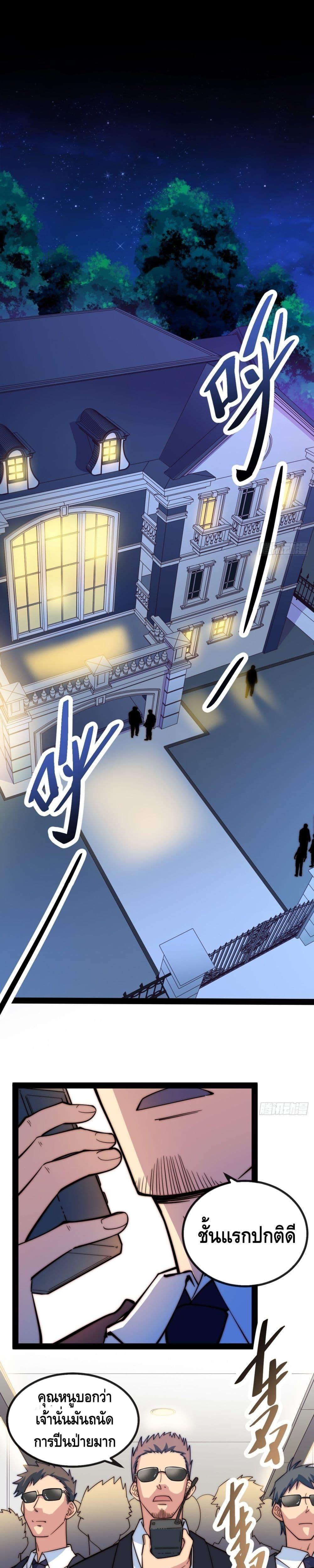 Manga-lc-com อ่านมังงะ อ่านการ์ตูน ออนไลน์ ฟรี TheEvilisKin ตอนที่ 1 2 3 4 5 6 7 8 9 10 11 12 13 14 ฟรี ไม่มีโฆษณา Manga-lc - อ่าน มังงะ อ่าน การ์ตูน ออนไลน์ อ่านมังงะ ฟรี
