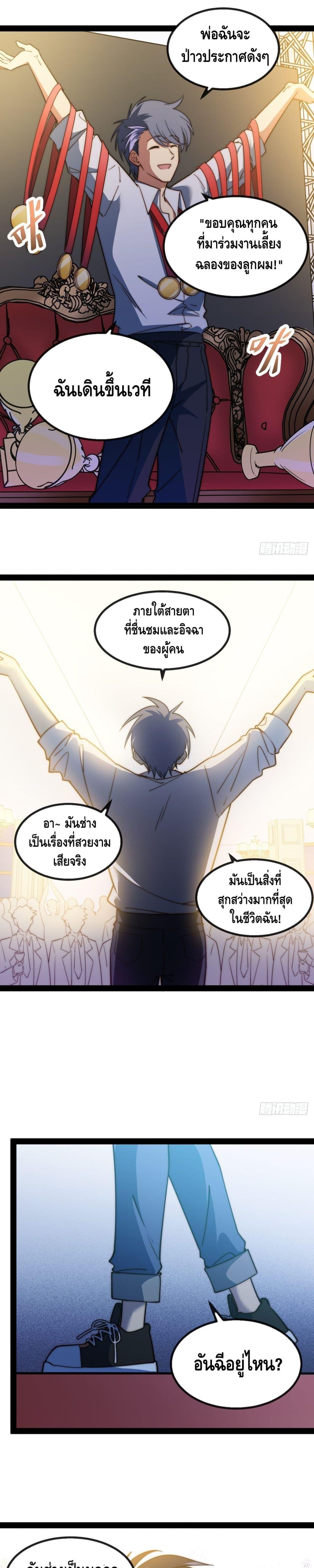 Manga-lc-com อ่านมังงะ อ่านการ์ตูน ออนไลน์ ฟรี TheEvilisKin ตอนที่ 1 2 3 4 5 6 7 8 9 10 11 12 13 14 ฟรี ไม่มีโฆษณา Manga-lc - อ่าน มังงะ อ่าน การ์ตูน ออนไลน์ อ่านมังงะ ฟรี
