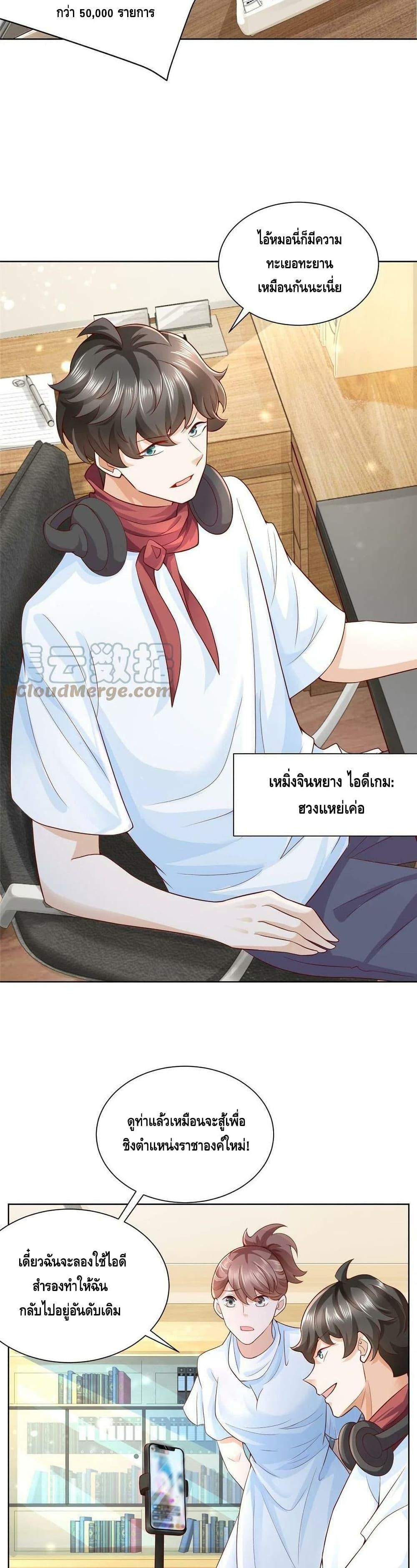 Manga-lc-com อ่านมังงะ อ่านการ์ตูน ออนไลน์ ฟรี RandomlyHaveA ตอนที่ 1 2 3 4 5 6 7 8 9 10 11 12 13 14 ฟรี ไม่มีโฆษณา Manga-lc - อ่าน มังงะ อ่าน การ์ตูน ออนไลน์ อ่านมังงะ ฟรี