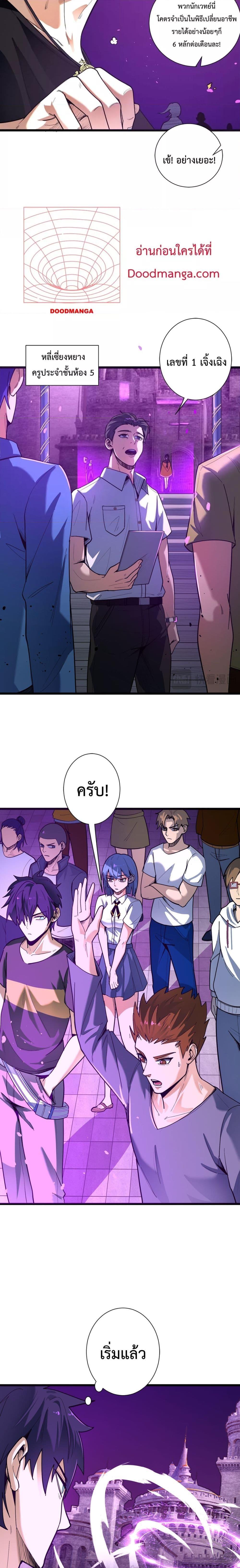 Manga-lc-com อ่านมังงะ อ่านการ์ตูน ออนไลน์ ฟรี SSSlevelSaint ตอนที่ 1 2 3 4 5 6 7 8 9 10 11 12 13 14 ฟรี ไม่มีโฆษณา Manga-lc - อ่าน มังงะ อ่าน การ์ตูน ออนไลน์ อ่านมังงะ ฟรี