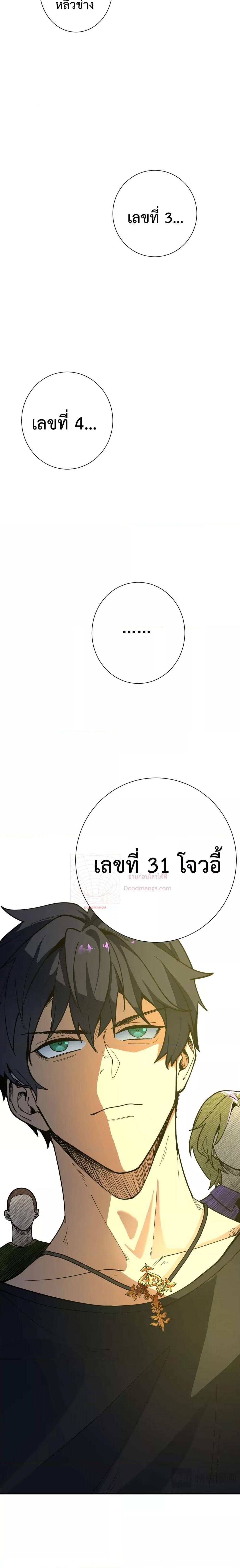 Manga-lc-com อ่านมังงะ อ่านการ์ตูน ออนไลน์ ฟรี SSSlevelSaint ตอนที่ 1 2 3 4 5 6 7 8 9 10 11 12 13 14 ฟรี ไม่มีโฆษณา Manga-lc - อ่าน มังงะ อ่าน การ์ตูน ออนไลน์ อ่านมังงะ ฟรี