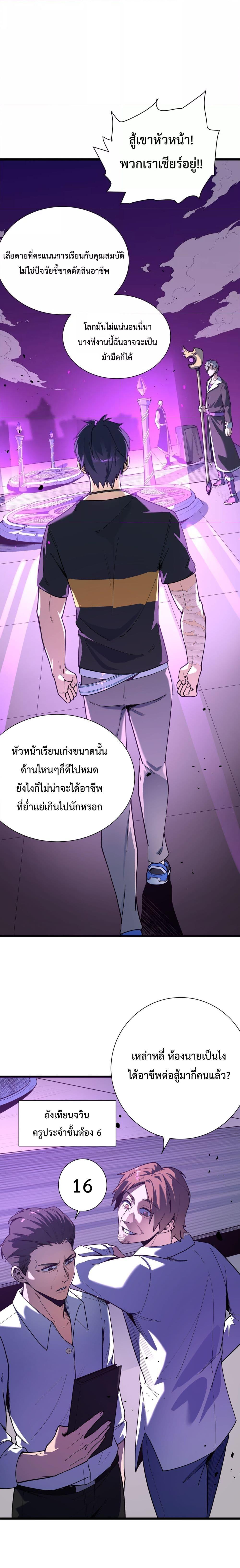 Manga-lc-com อ่านมังงะ อ่านการ์ตูน ออนไลน์ ฟรี SSSlevelSaint ตอนที่ 1 2 3 4 5 6 7 8 9 10 11 12 13 14 ฟรี ไม่มีโฆษณา Manga-lc - อ่าน มังงะ อ่าน การ์ตูน ออนไลน์ อ่านมังงะ ฟรี