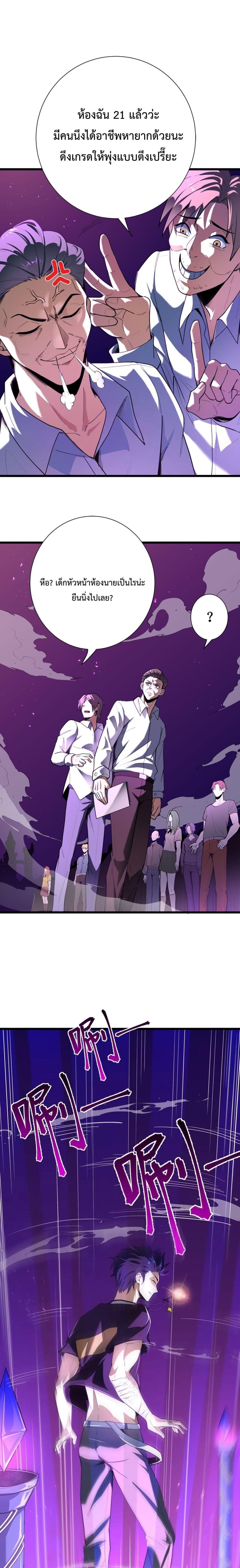 Manga-lc-com อ่านมังงะ อ่านการ์ตูน ออนไลน์ ฟรี SSSlevelSaint ตอนที่ 1 2 3 4 5 6 7 8 9 10 11 12 13 14 ฟรี ไม่มีโฆษณา Manga-lc - อ่าน มังงะ อ่าน การ์ตูน ออนไลน์ อ่านมังงะ ฟรี