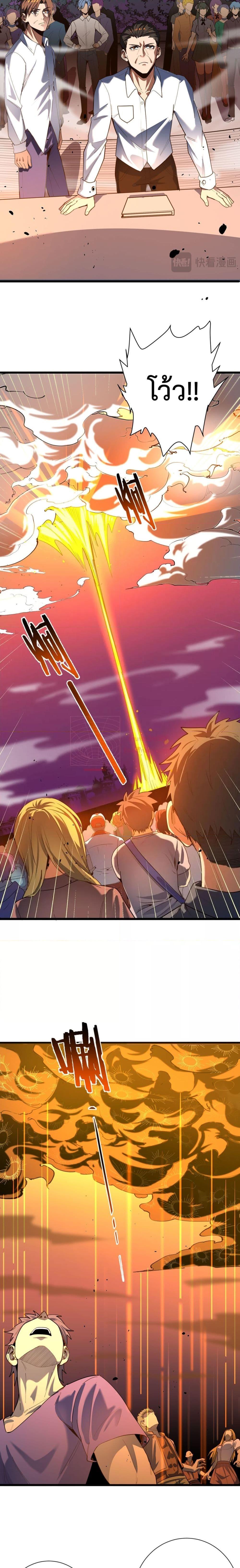 Manga-lc-com อ่านมังงะ อ่านการ์ตูน ออนไลน์ ฟรี SSSlevelSaint ตอนที่ 1 2 3 4 5 6 7 8 9 10 11 12 13 14 ฟรี ไม่มีโฆษณา Manga-lc - อ่าน มังงะ อ่าน การ์ตูน ออนไลน์ อ่านมังงะ ฟรี