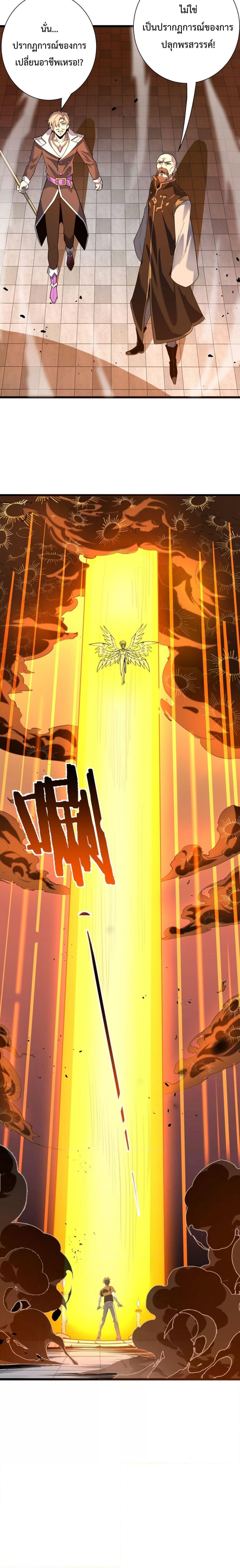 Manga-lc-com อ่านมังงะ อ่านการ์ตูน ออนไลน์ ฟรี SSSlevelSaint ตอนที่ 1 2 3 4 5 6 7 8 9 10 11 12 13 14 ฟรี ไม่มีโฆษณา Manga-lc - อ่าน มังงะ อ่าน การ์ตูน ออนไลน์ อ่านมังงะ ฟรี