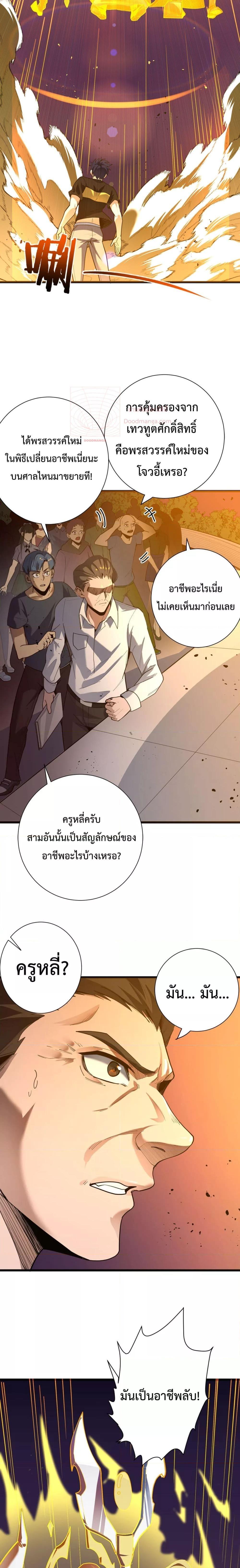 Manga-lc-com อ่านมังงะ อ่านการ์ตูน ออนไลน์ ฟรี SSSlevelSaint ตอนที่ 1 2 3 4 5 6 7 8 9 10 11 12 13 14 ฟรี ไม่มีโฆษณา Manga-lc - อ่าน มังงะ อ่าน การ์ตูน ออนไลน์ อ่านมังงะ ฟรี