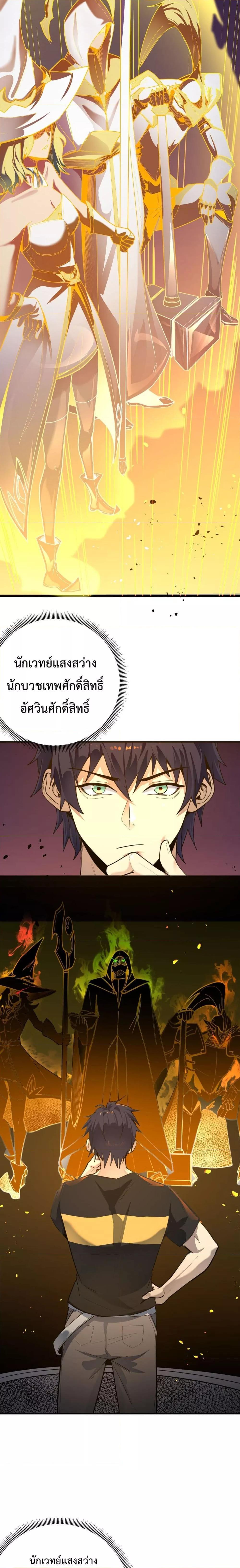 Manga-lc-com อ่านมังงะ อ่านการ์ตูน ออนไลน์ ฟรี SSSlevelSaint ตอนที่ 1 2 3 4 5 6 7 8 9 10 11 12 13 14 ฟรี ไม่มีโฆษณา Manga-lc - อ่าน มังงะ อ่าน การ์ตูน ออนไลน์ อ่านมังงะ ฟรี