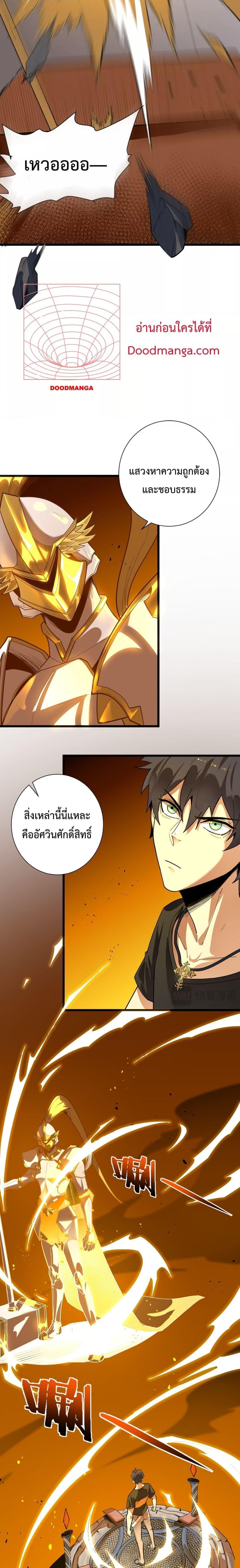 Manga-lc-com อ่านมังงะ อ่านการ์ตูน ออนไลน์ ฟรี SSSlevelSaint ตอนที่ 1 2 3 4 5 6 7 8 9 10 11 12 13 14 ฟรี ไม่มีโฆษณา Manga-lc - อ่าน มังงะ อ่าน การ์ตูน ออนไลน์ อ่านมังงะ ฟรี