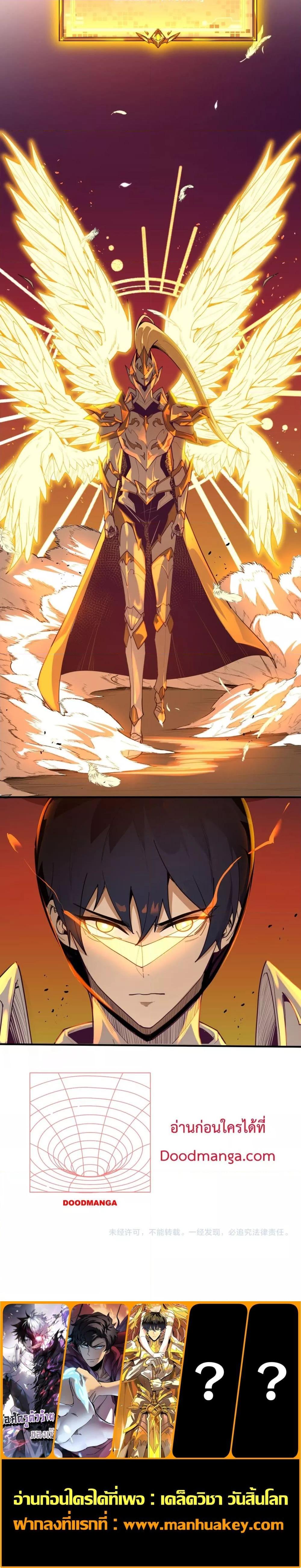 Manga-lc-com อ่านมังงะ อ่านการ์ตูน ออนไลน์ ฟรี SSSlevelSaint ตอนที่ 1 2 3 4 5 6 7 8 9 10 11 12 13 14 ฟรี ไม่มีโฆษณา Manga-lc - อ่าน มังงะ อ่าน การ์ตูน ออนไลน์ อ่านมังงะ ฟรี