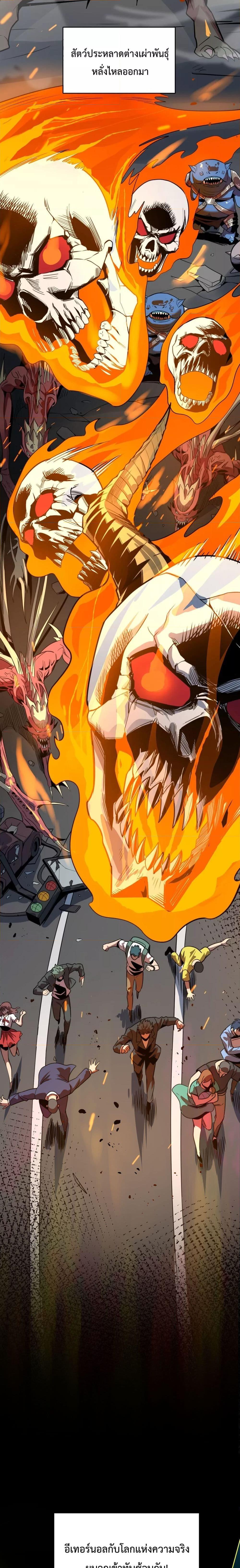 Manga-lc-com อ่านมังงะ อ่านการ์ตูน ออนไลน์ ฟรี SSSlevelSaint ตอนที่ 1 2 3 4 5 6 7 8 9 10 11 12 13 14 ฟรี ไม่มีโฆษณา Manga-lc - อ่าน มังงะ อ่าน การ์ตูน ออนไลน์ อ่านมังงะ ฟรี