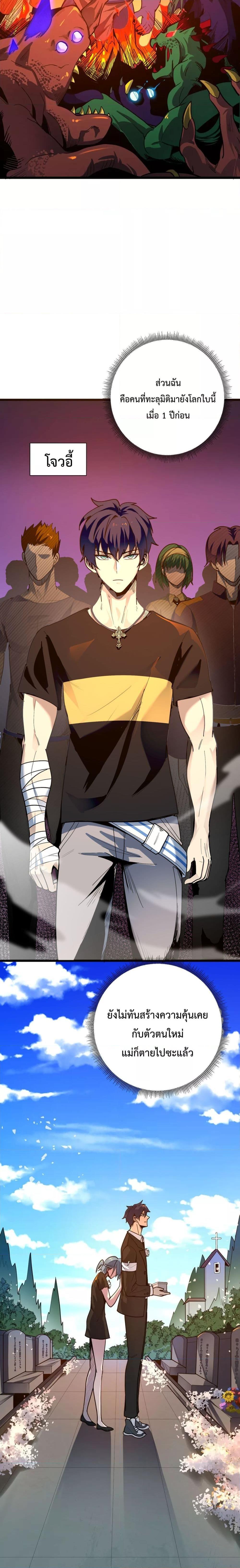 Manga-lc-com อ่านมังงะ อ่านการ์ตูน ออนไลน์ ฟรี SSSlevelSaint ตอนที่ 1 2 3 4 5 6 7 8 9 10 11 12 13 14 ฟรี ไม่มีโฆษณา Manga-lc - อ่าน มังงะ อ่าน การ์ตูน ออนไลน์ อ่านมังงะ ฟรี