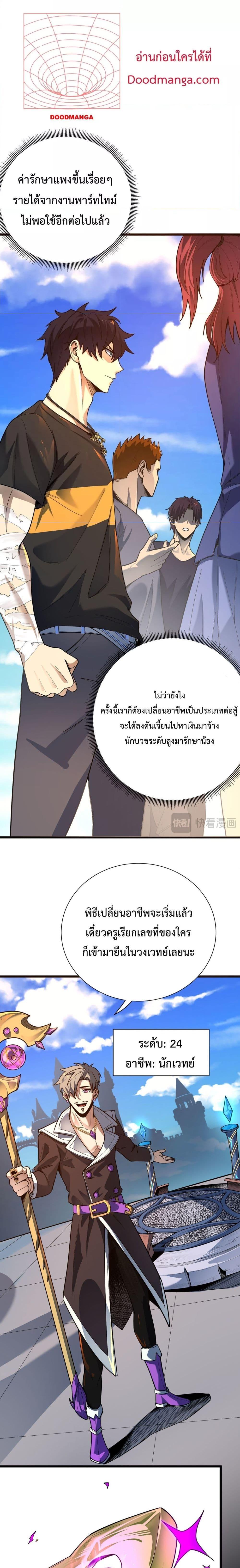 Manga-lc-com อ่านมังงะ อ่านการ์ตูน ออนไลน์ ฟรี SSSlevelSaint ตอนที่ 1 2 3 4 5 6 7 8 9 10 11 12 13 14 ฟรี ไม่มีโฆษณา Manga-lc - อ่าน มังงะ อ่าน การ์ตูน ออนไลน์ อ่านมังงะ ฟรี