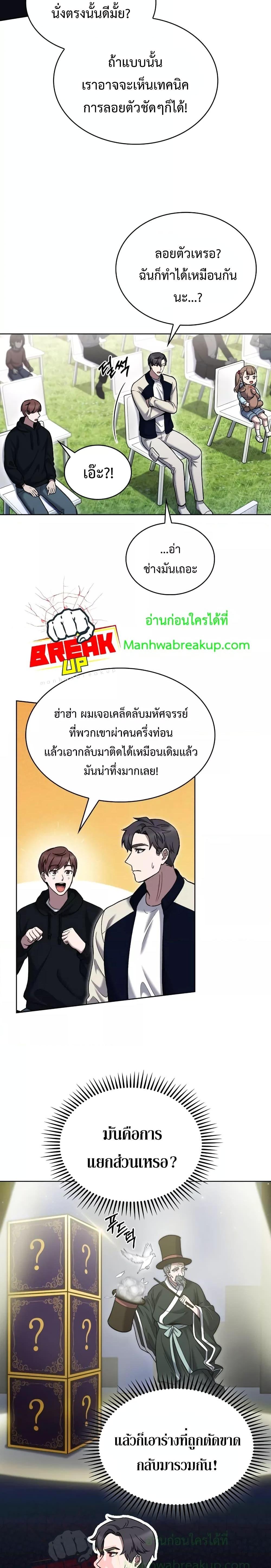 Manga-lc-com อ่านมังงะ อ่านการ์ตูน ออนไลน์ ฟรี TheDeliveryMa ตอนที่ 1 2 3 4 5 6 7 8 9 10 11 12 13 14 ฟรี ไม่มีโฆษณา Manga-lc - อ่าน มังงะ อ่าน การ์ตูน ออนไลน์ อ่านมังงะ ฟรี