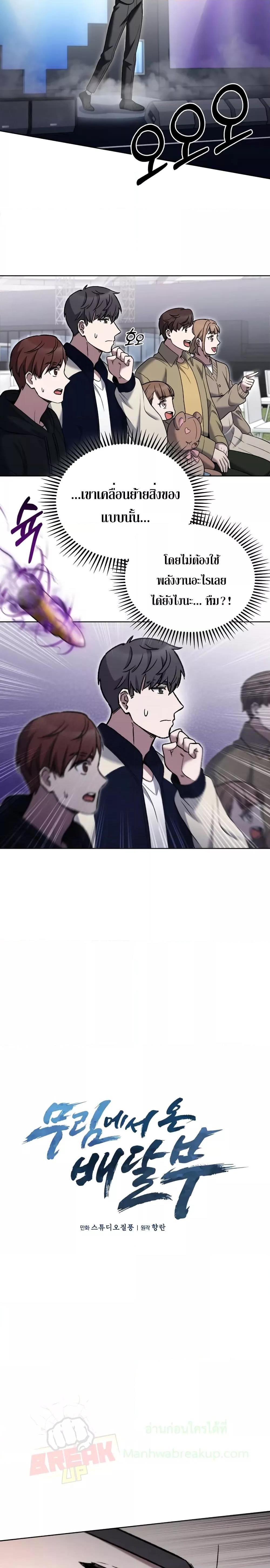 Manga-lc-com อ่านมังงะ อ่านการ์ตูน ออนไลน์ ฟรี TheDeliveryMa ตอนที่ 1 2 3 4 5 6 7 8 9 10 11 12 13 14 ฟรี ไม่มีโฆษณา Manga-lc - อ่าน มังงะ อ่าน การ์ตูน ออนไลน์ อ่านมังงะ ฟรี