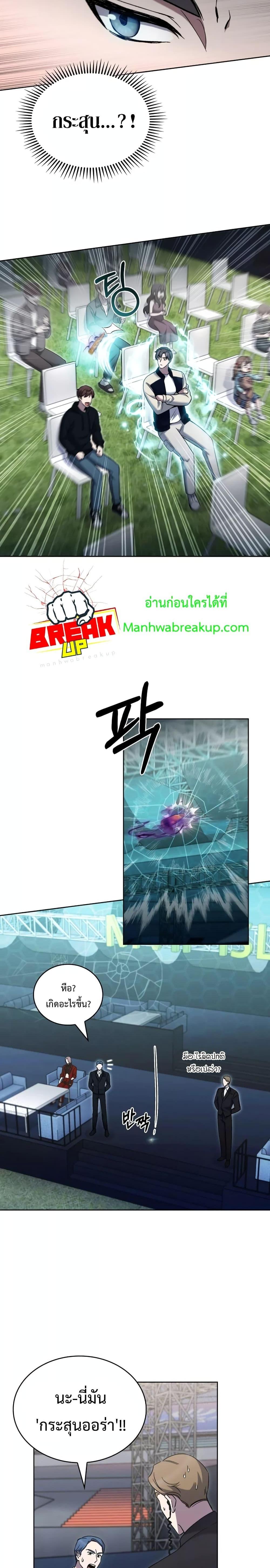 Manga-lc-com อ่านมังงะ อ่านการ์ตูน ออนไลน์ ฟรี TheDeliveryMa ตอนที่ 1 2 3 4 5 6 7 8 9 10 11 12 13 14 ฟรี ไม่มีโฆษณา Manga-lc - อ่าน มังงะ อ่าน การ์ตูน ออนไลน์ อ่านมังงะ ฟรี