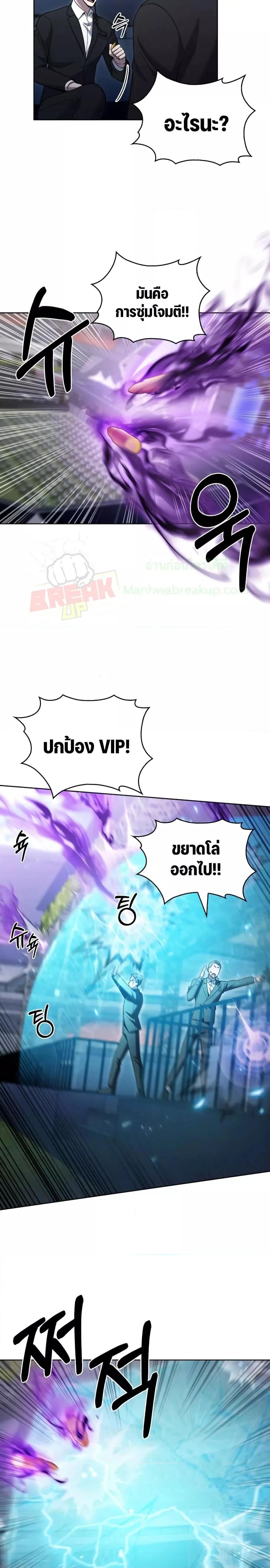 Manga-lc-com อ่านมังงะ อ่านการ์ตูน ออนไลน์ ฟรี TheDeliveryMa ตอนที่ 1 2 3 4 5 6 7 8 9 10 11 12 13 14 ฟรี ไม่มีโฆษณา Manga-lc - อ่าน มังงะ อ่าน การ์ตูน ออนไลน์ อ่านมังงะ ฟรี