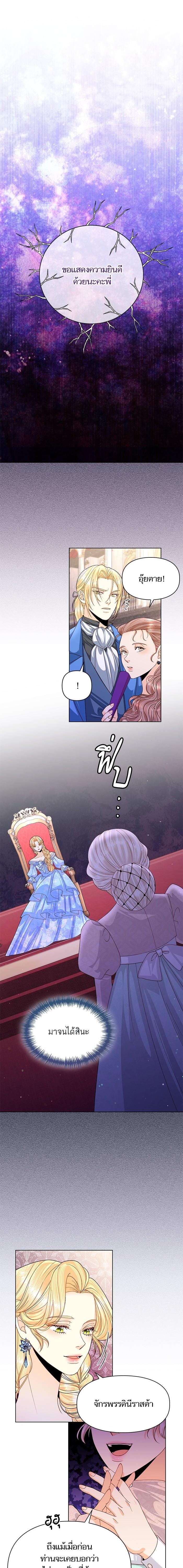 Manga-lc-com อ่านมังงะ อ่านการ์ตูน ออนไลน์ ฟรี การแต่งงานครั้งใหม่ของจักรพรรดินี ตอนที่ 1 2 3 4 5 6 7 8 9 10 11 12 13 14 ฟรี ไม่มีโฆษณา Manga-lc - อ่าน มังงะ อ่าน การ์ตูน ออนไลน์ อ่านมังงะ ฟรี