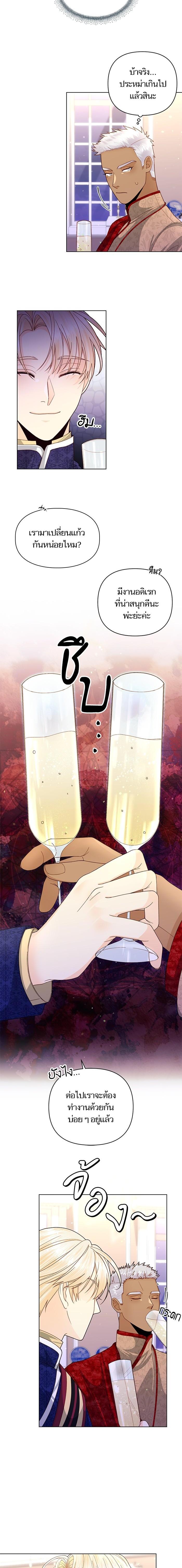 Manga-lc-com อ่านมังงะ อ่านการ์ตูน ออนไลน์ ฟรี การแต่งงานครั้งใหม่ของจักรพรรดินี ตอนที่ 1 2 3 4 5 6 7 8 9 10 11 12 13 14 ฟรี ไม่มีโฆษณา Manga-lc - อ่าน มังงะ อ่าน การ์ตูน ออนไลน์ อ่านมังงะ ฟรี