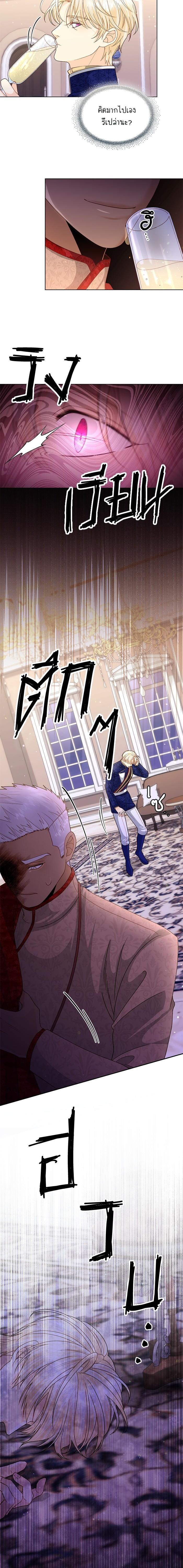 Manga-lc-com อ่านมังงะ อ่านการ์ตูน ออนไลน์ ฟรี การแต่งงานครั้งใหม่ของจักรพรรดินี ตอนที่ 1 2 3 4 5 6 7 8 9 10 11 12 13 14 ฟรี ไม่มีโฆษณา Manga-lc - อ่าน มังงะ อ่าน การ์ตูน ออนไลน์ อ่านมังงะ ฟรี